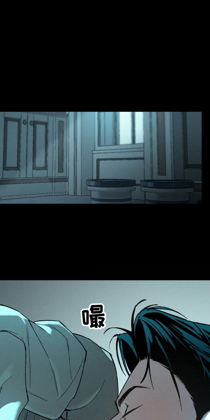 世事一场梦人生几春秋漫画,第7话1图