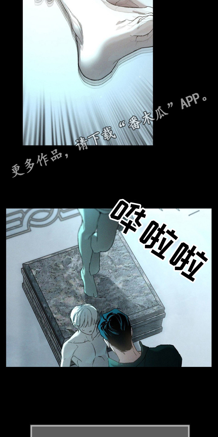 世事一场梦人生几春秋漫画,第7话5图
