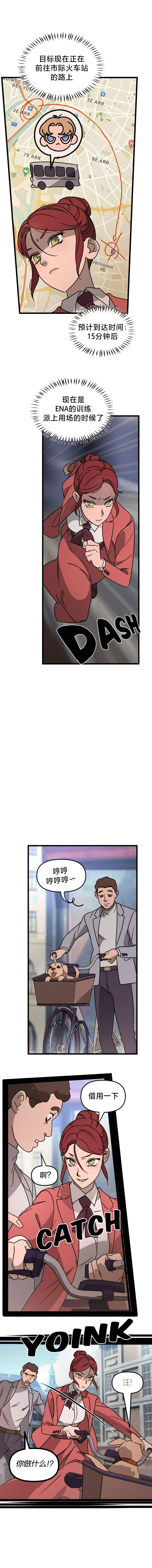 黑手党电影解说漫画,第8话4图