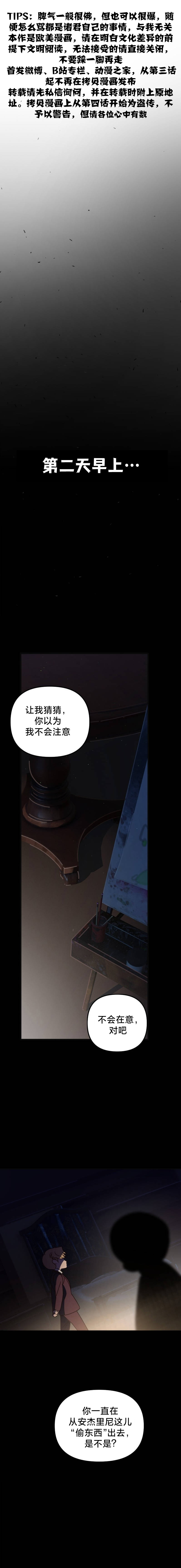 黑手党教父漫画,第6话1图