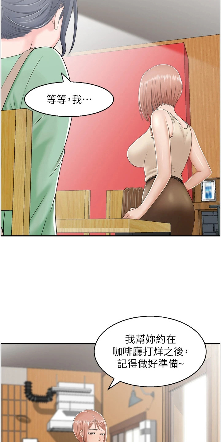 另类小说500篇漫画,第8话4图