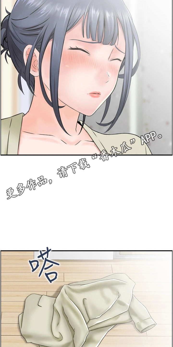 狗狗另类食物喜好漫画,第5话5图