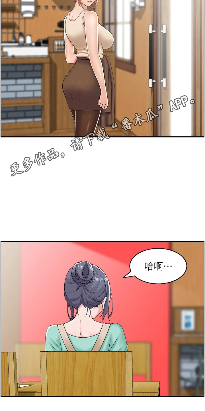 另类小说500篇漫画,第8话5图