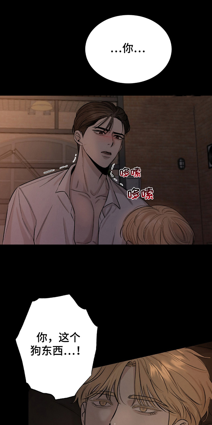 完美高纤乐一岁宝宝可以喝吗漫画,第1话1图