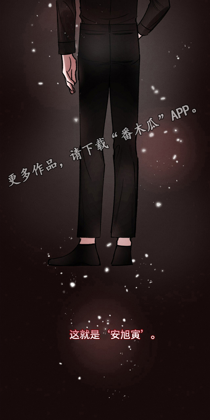 完美高达制作流程漫画,第11话4图