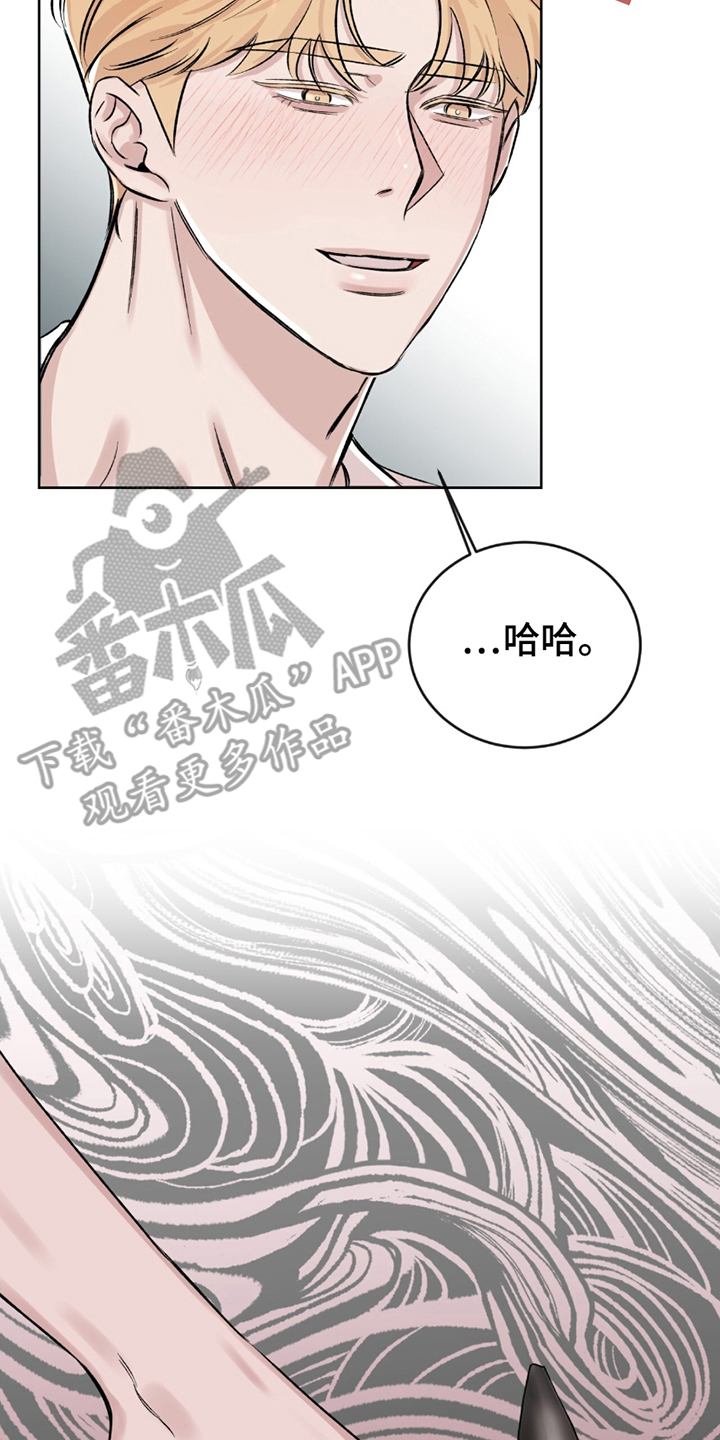 完美高跟鞋穿上它让人腿型更好看漫画,第9话4图