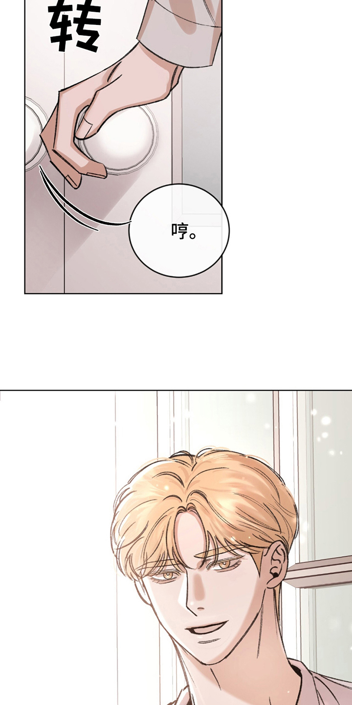 完美告白漫画,第10话5图
