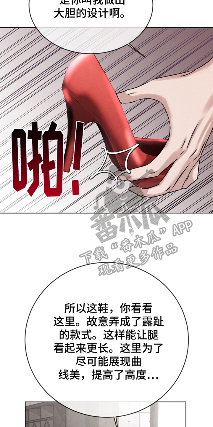 完美高纤乐正确的吃法漫画,第4话4图