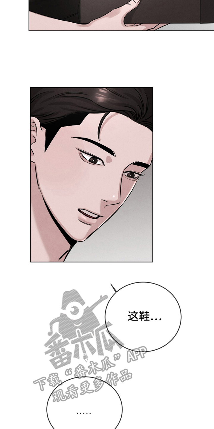 完美高钙蛋白粉漫画,第6话2图