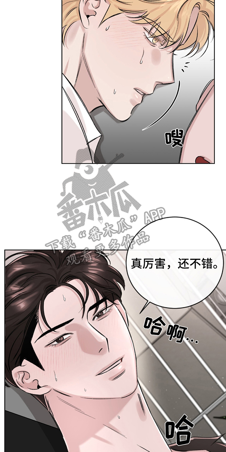 完美高跟鞋穿上它让人腿型更好看漫画,第9话2图