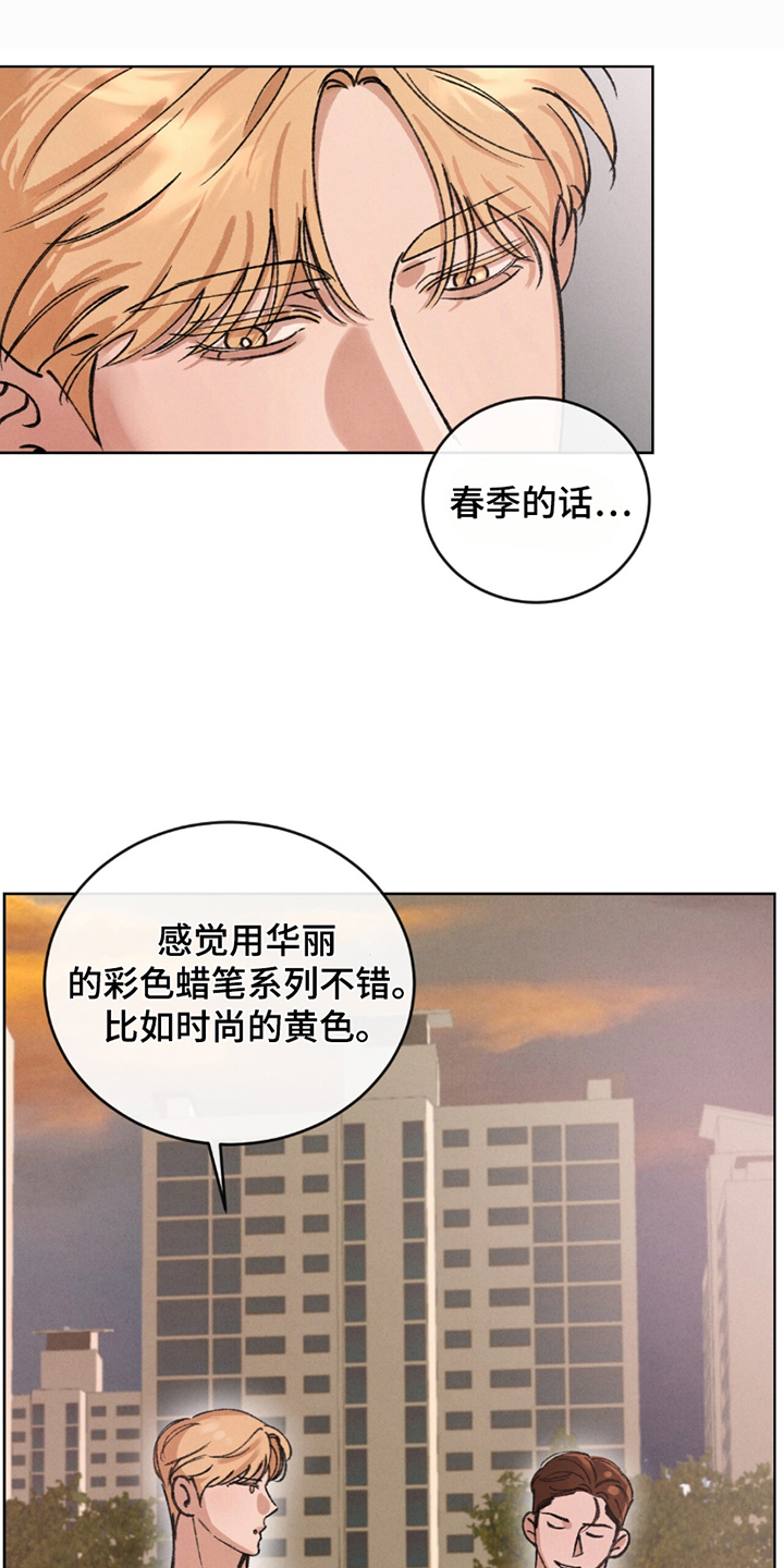 完美高尔夫恐怖视频漫画,第12话1图