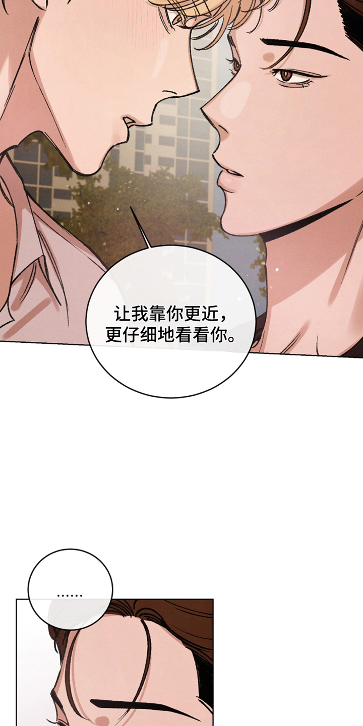 完美高尔夫恐怖视频漫画,第12话5图