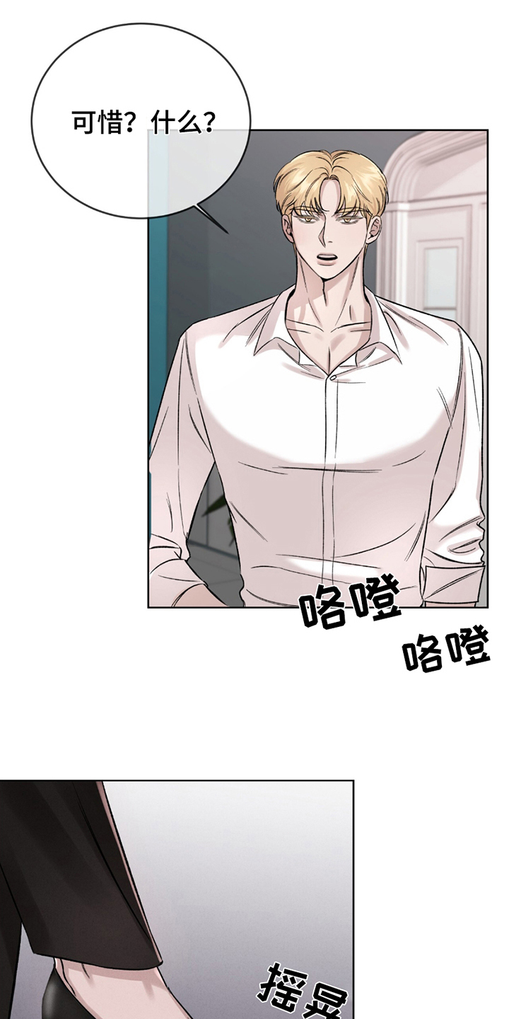 斗罗大陆高跟鞋漫画,第7话1图