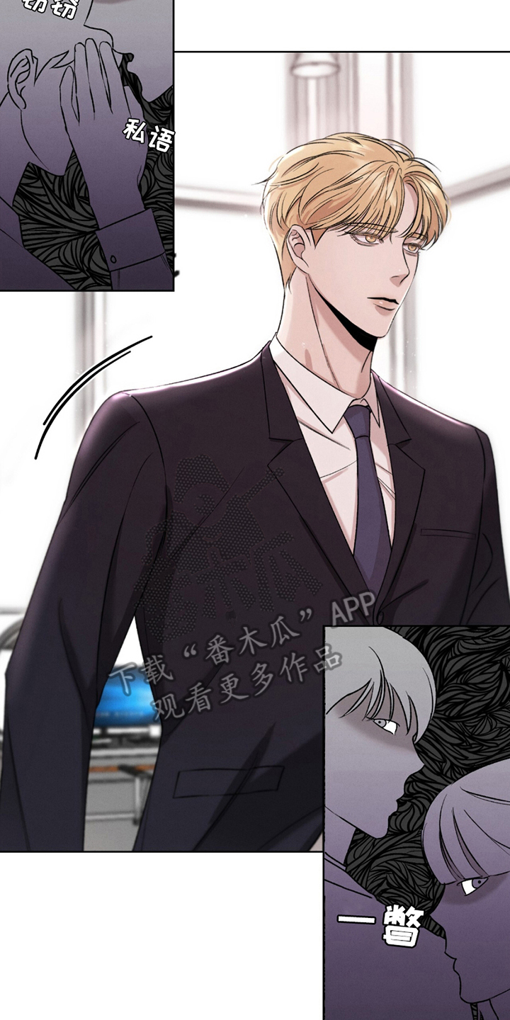 完美高纤乐冲剂能长期喝吗漫画,第2话4图