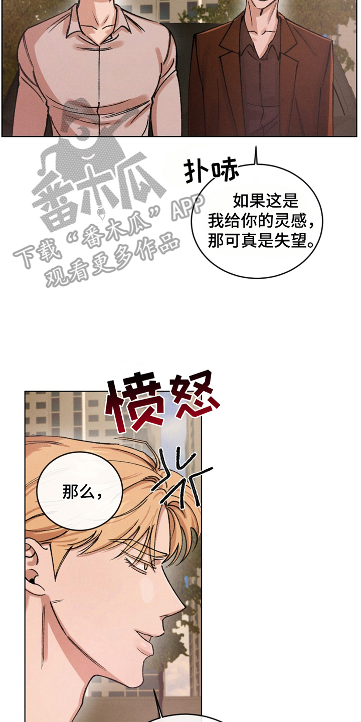 完美高尔夫恐怖视频漫画,第12话2图