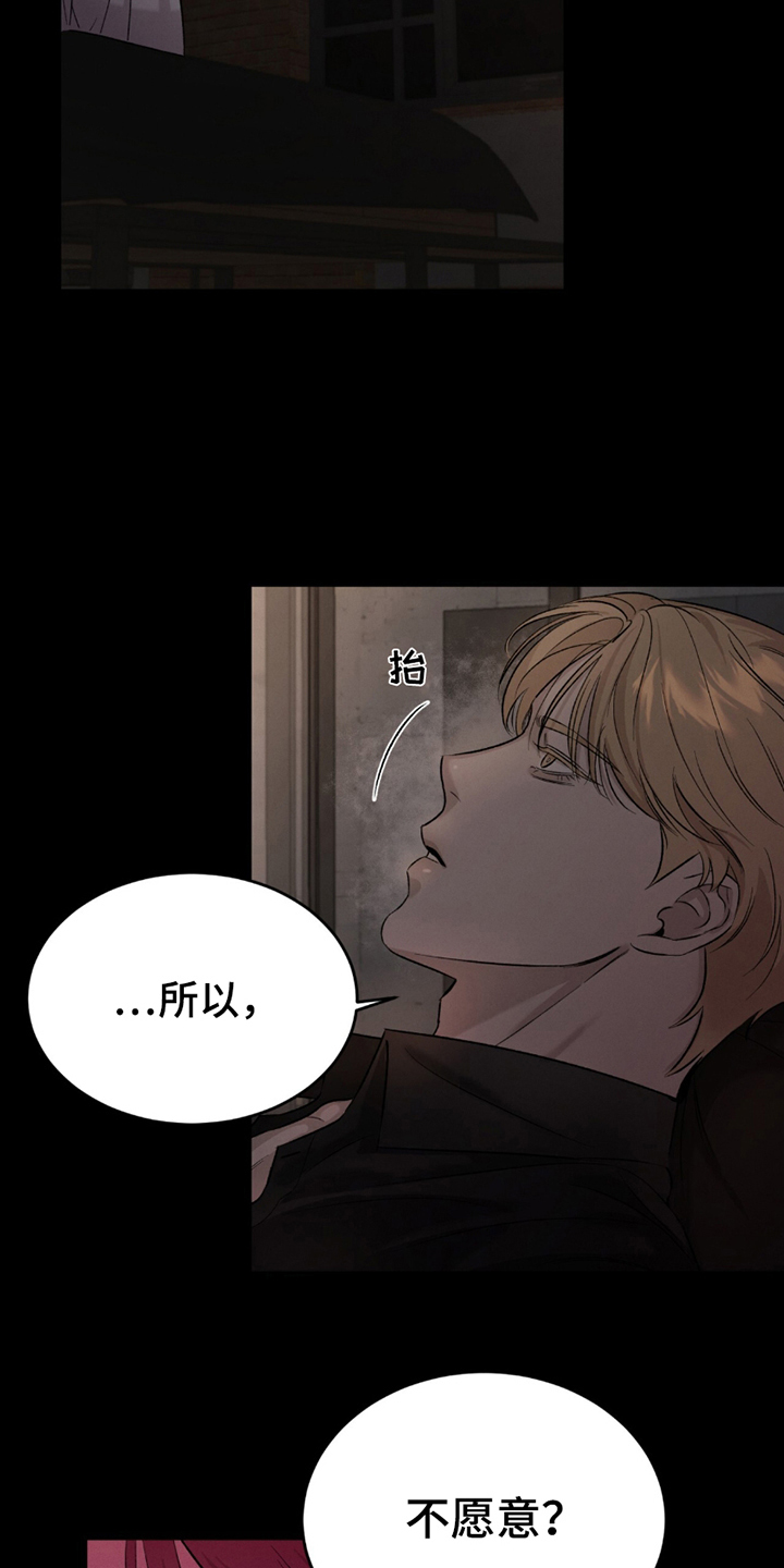 完美高纤乐一岁宝宝可以喝吗漫画,第1话5图