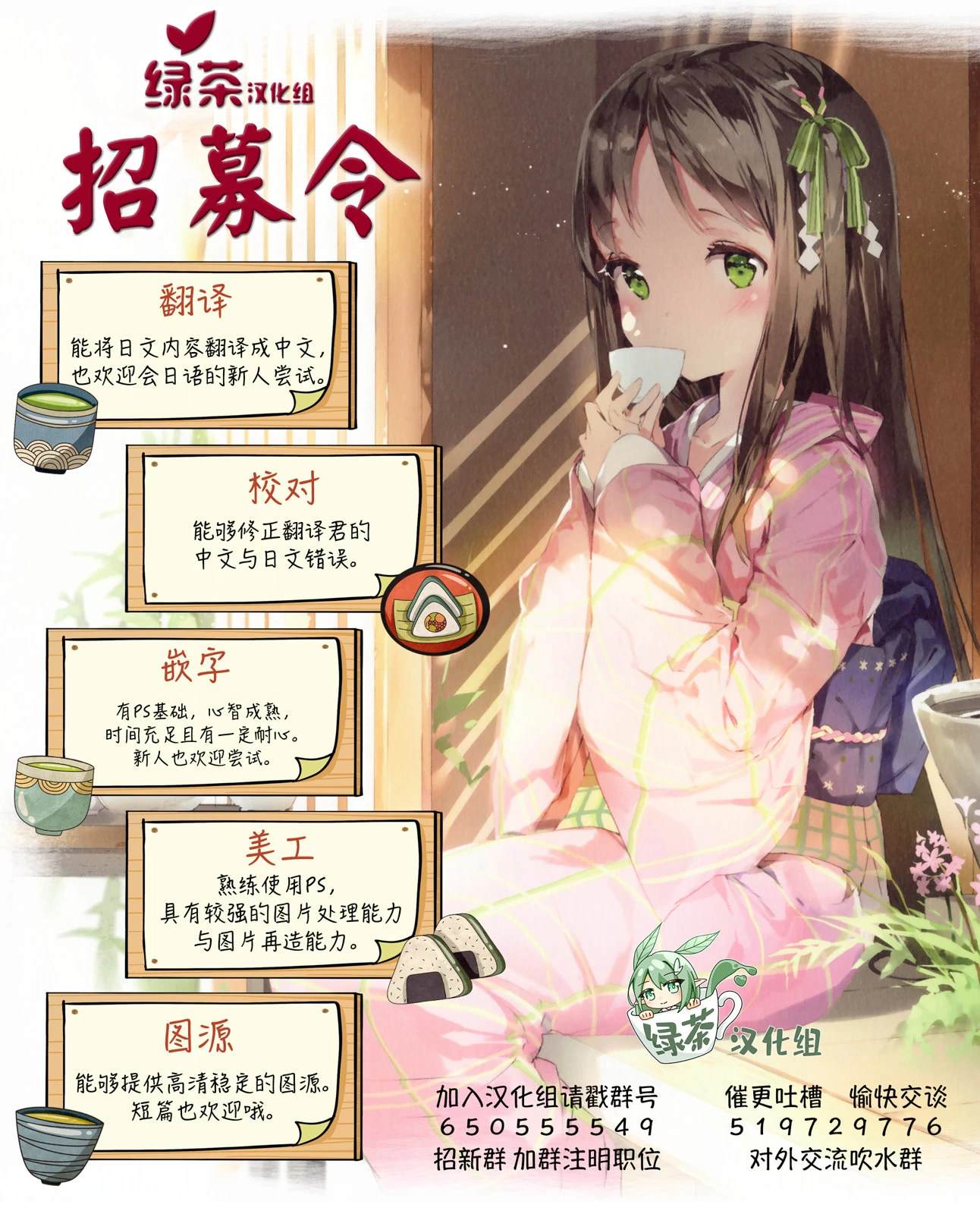失败使魔与魔术师作者是谁漫画,第12话5图