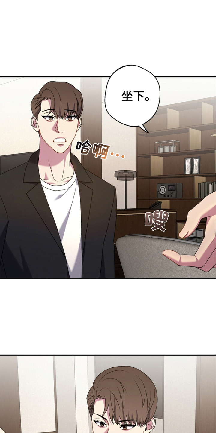 指腹为婚总裁的隐婚新娘小说漫画,第13话4图