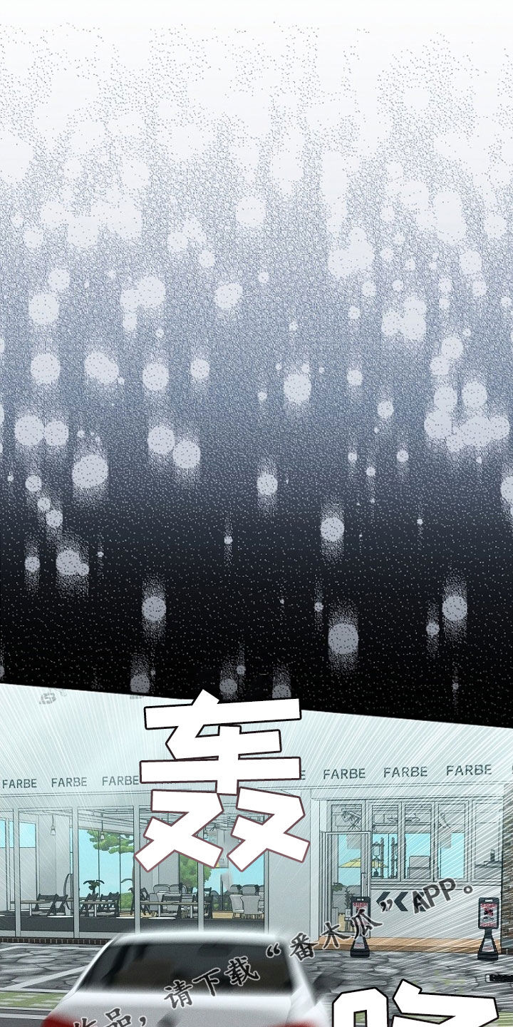 指腹为婚是不是成语漫画,第25话1图