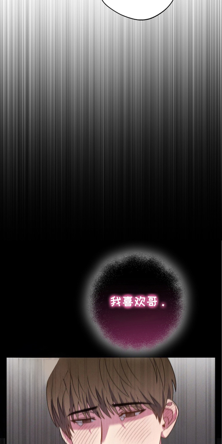 指腹为婚总裁的隐婚新娘免费阅读漫画,第3话3图