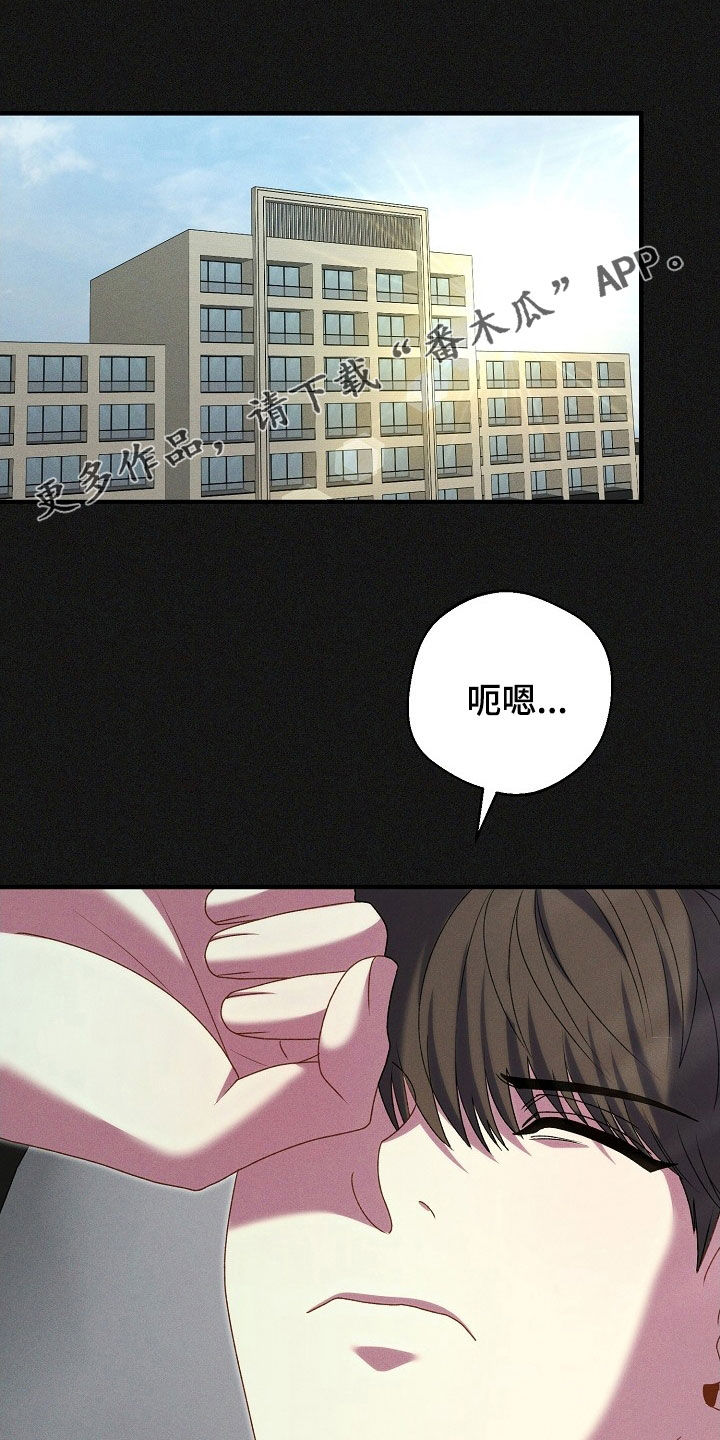 指腹为婚灯谜猜歌名漫画,第27话1图