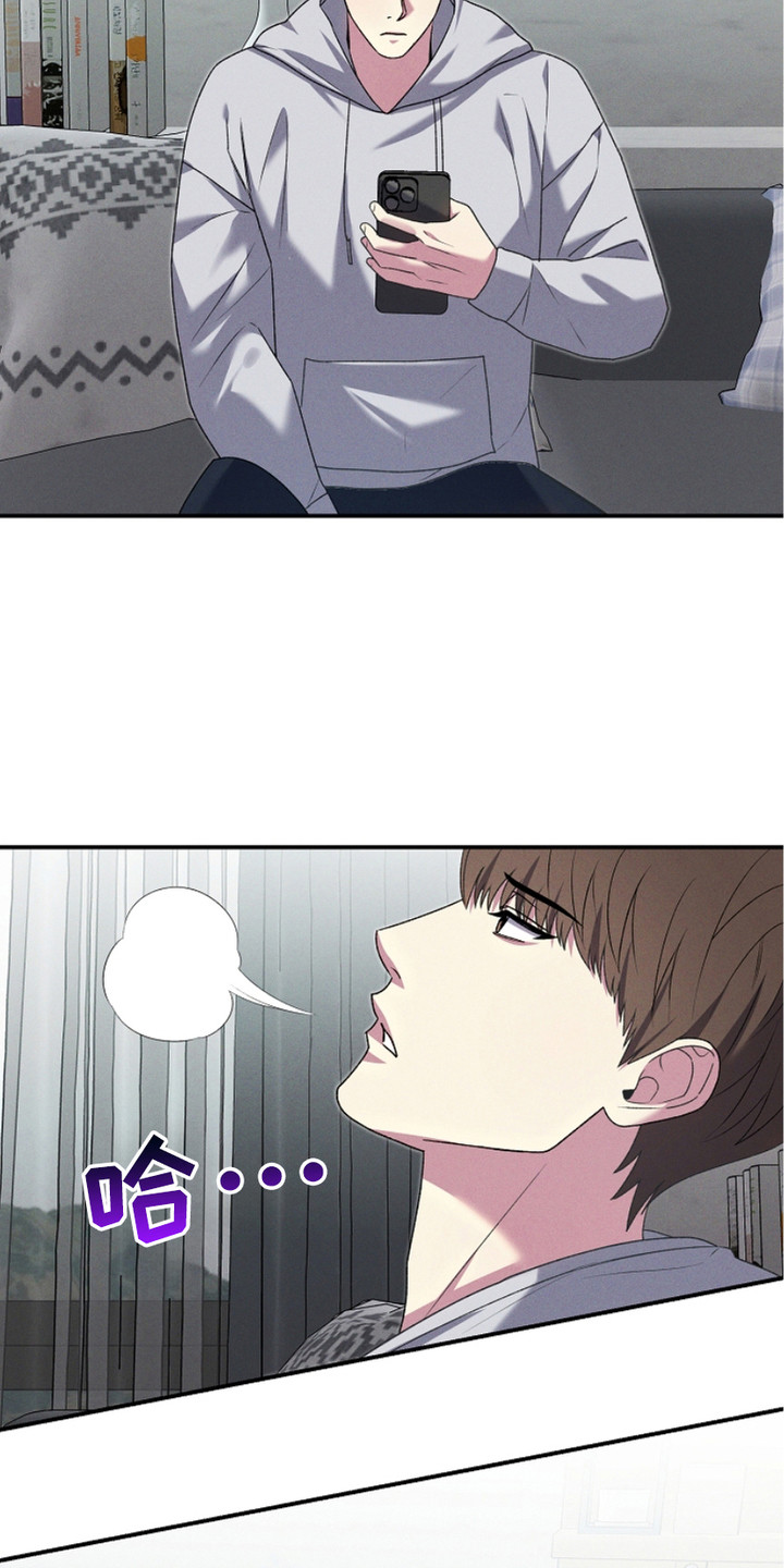 指腹为婚下一句是啥漫画,第12话3图