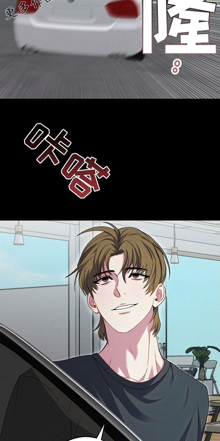 指腹为婚是不是成语漫画,第25话2图