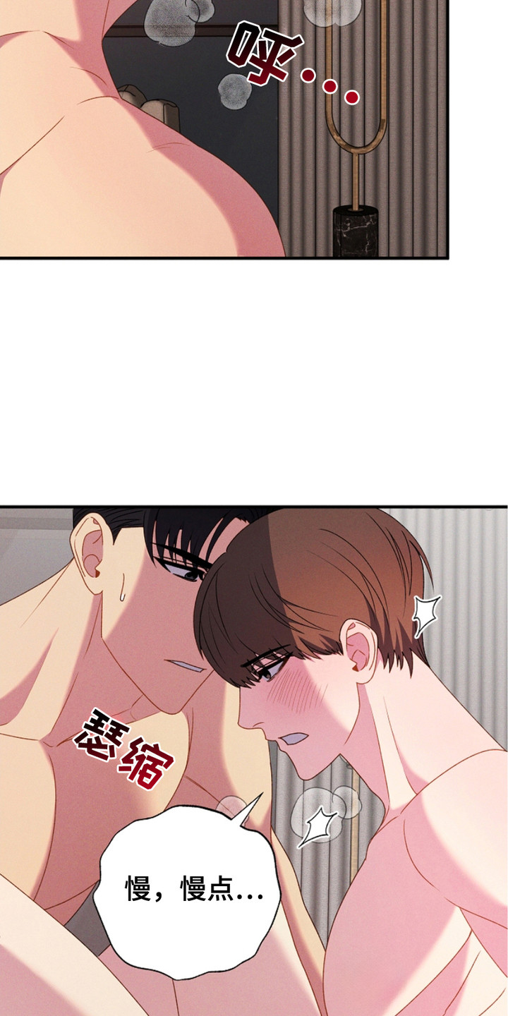 指腹为婚下一句是啥漫画,第23话3图