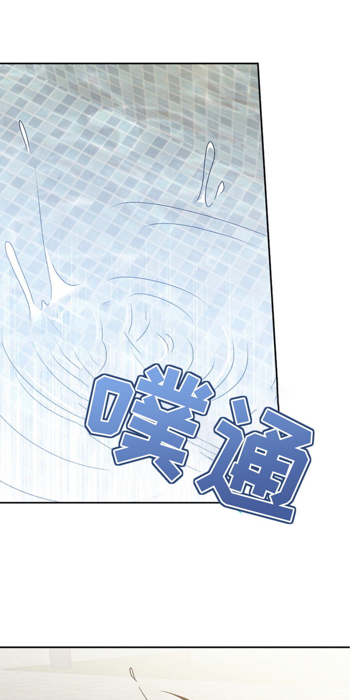 指腹为婚典故漫画,第24话4图