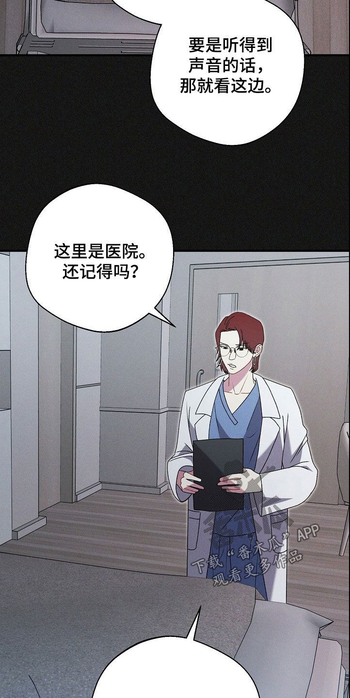 指腹为婚古言漫画,第28话4图