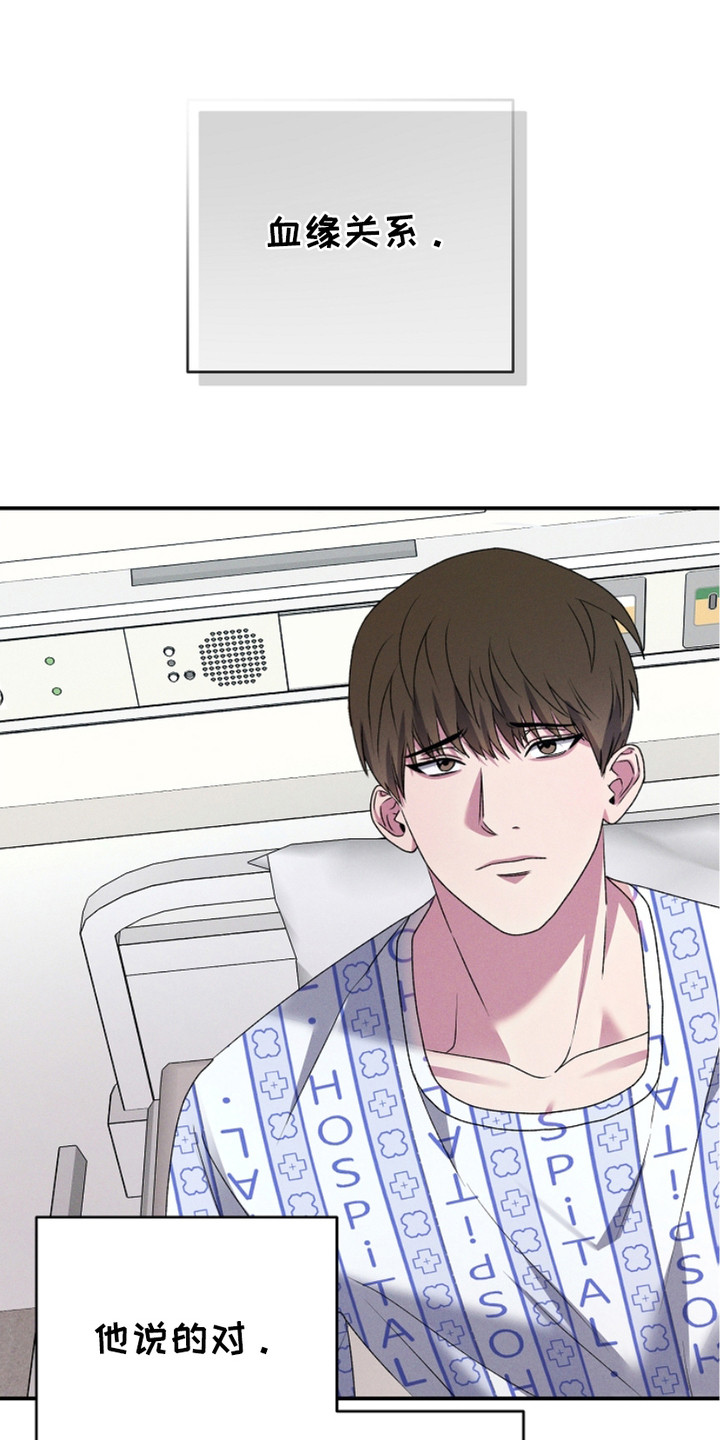 指腹为婚总裁的隐婚新娘免费阅读漫画,第3话1图