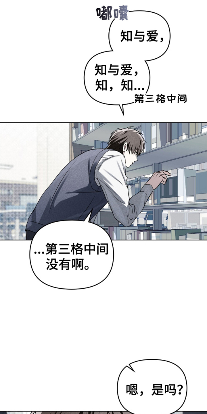 魂火的全部作品漫画,第12话1图