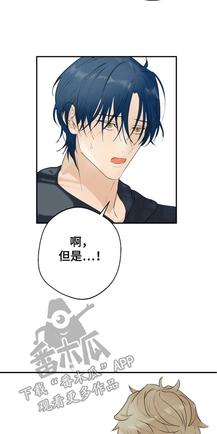 陷阱电影解说漫画,第8话2图