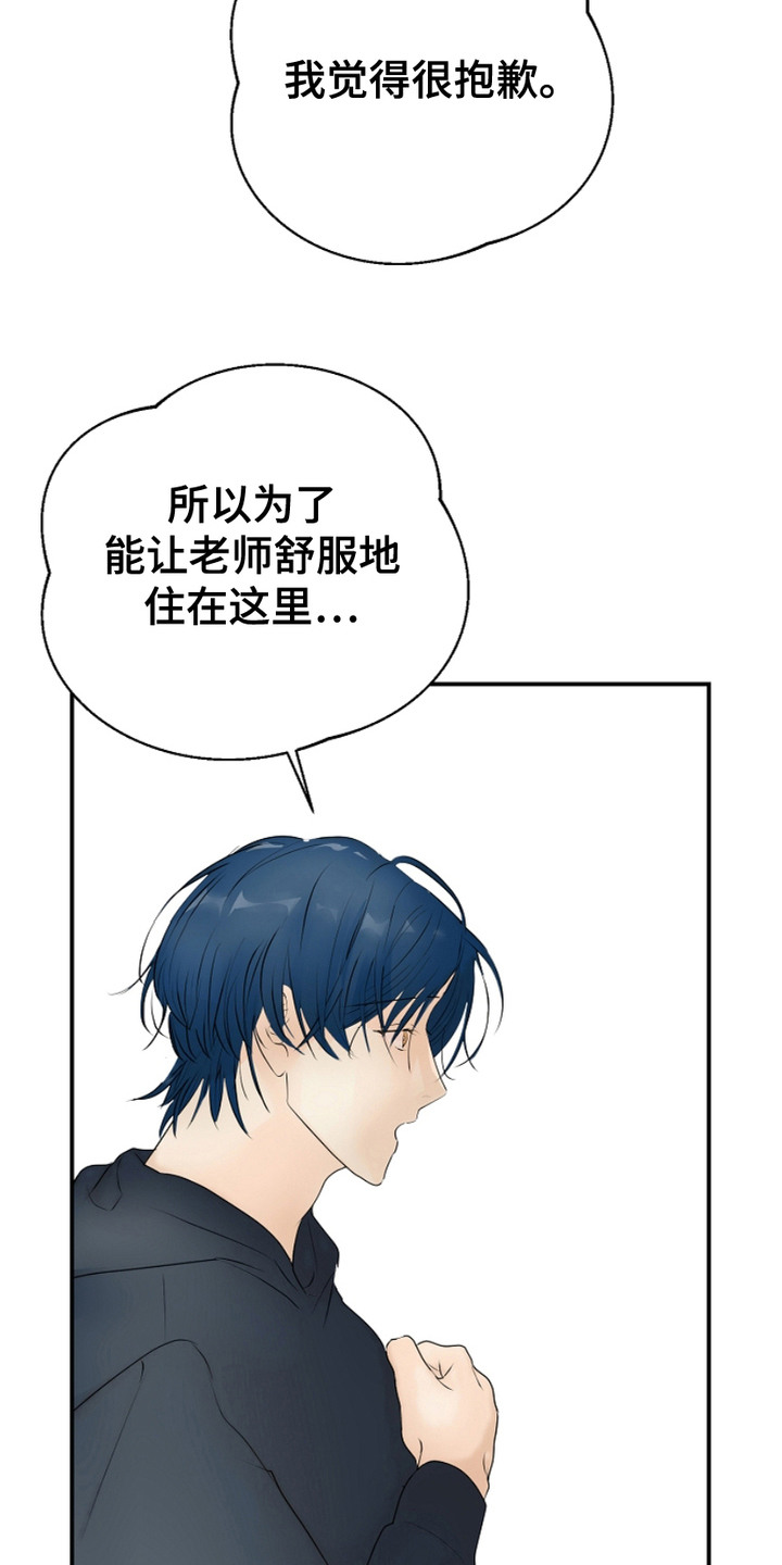 陷阱电影解说漫画,第8话4图