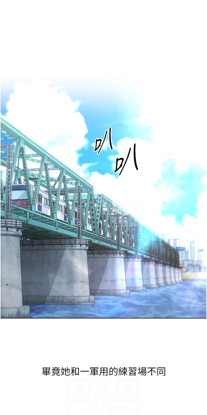 排球少年reaction漫画,第19话1图