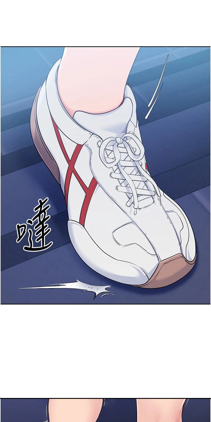 天才排球少女电影漫画,第16话1图