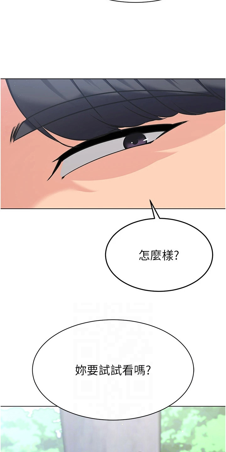 冲吧排球少女32话全集免费观看最新漫画,第20话3图