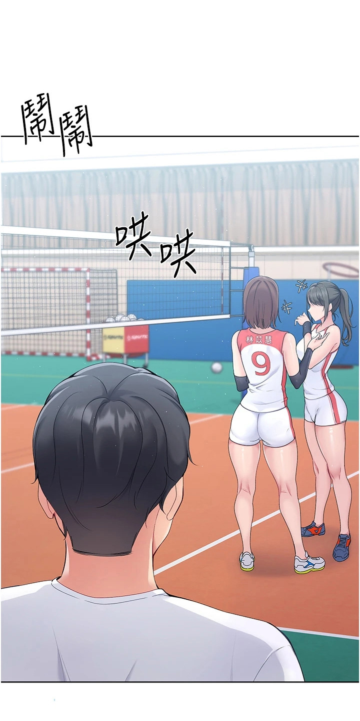 排球少女惊艳众人漫画,第2话1图