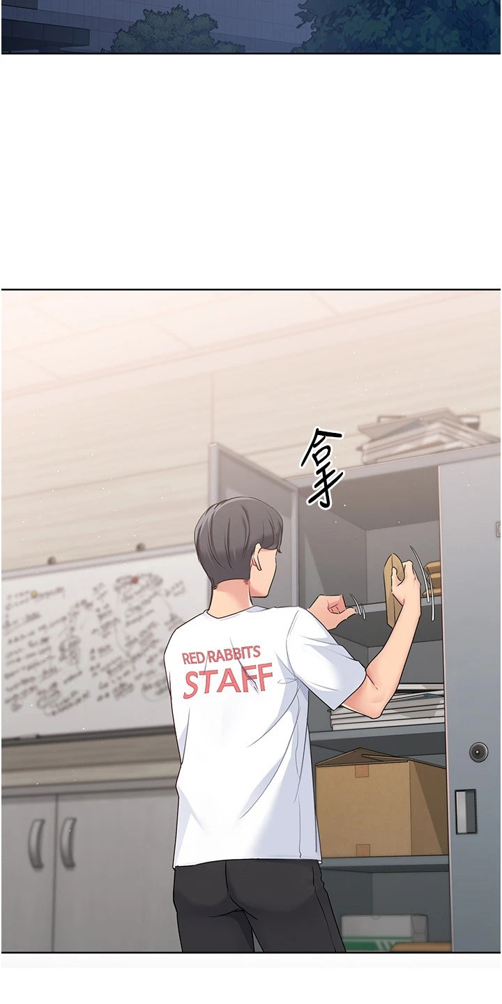 排球少年女排漫画,第17话4图