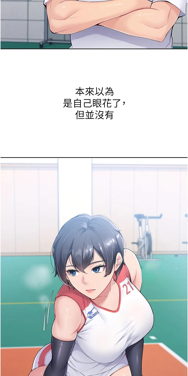 排球少女惊艳众人漫画,第2话4图