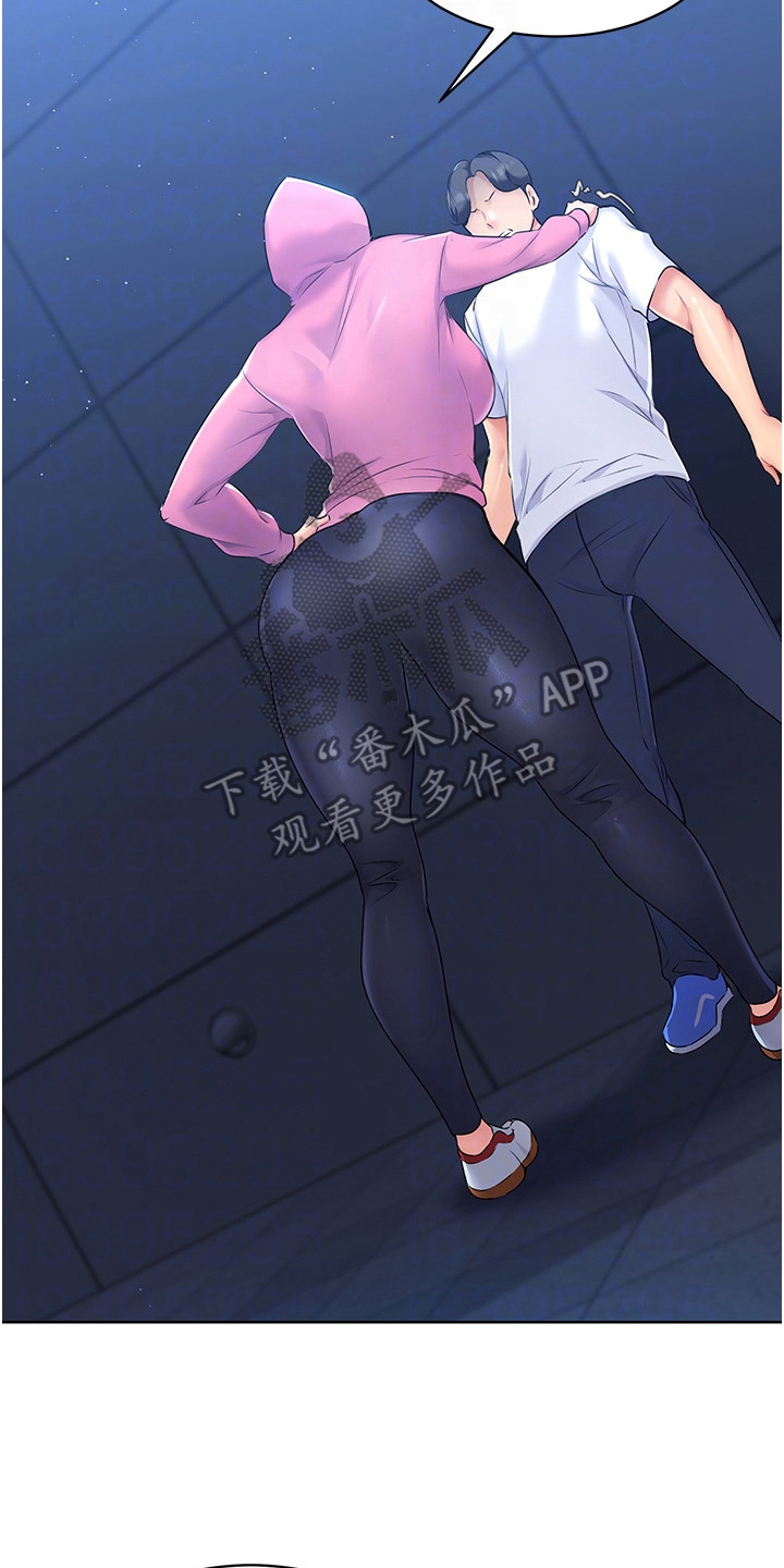 冲吧排球少女32话全集免费观看最新漫画,第5话2图
