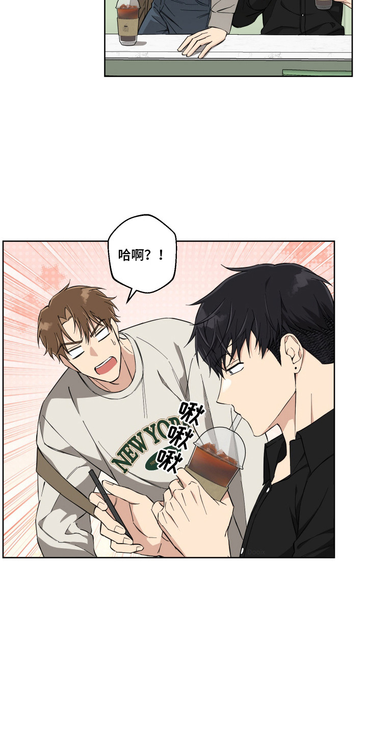我的清白由你守护漫画,第7话3图