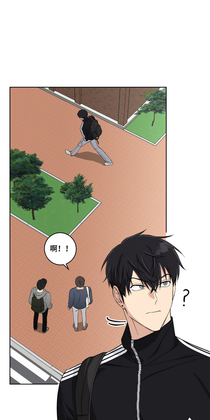 保护自己韩漫漫画,第10话1图