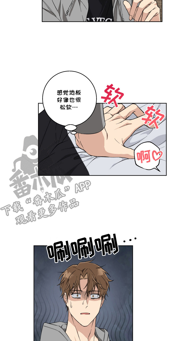 保护你的胃顺口溜漫画,第6话5图