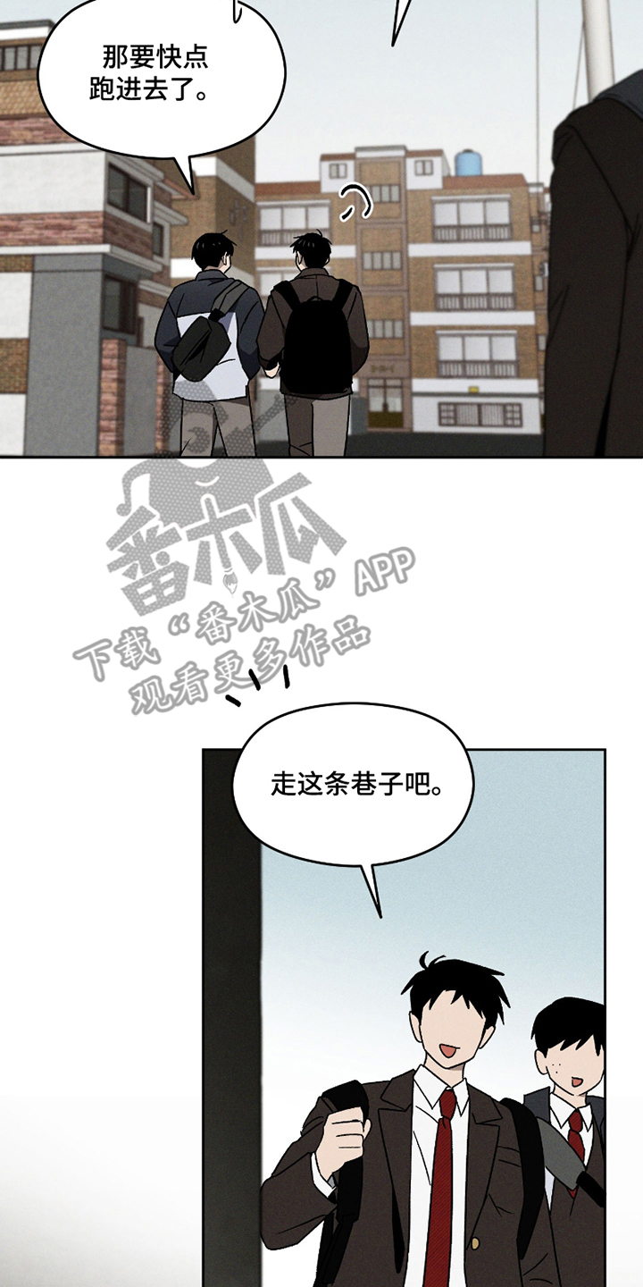转校生改造计划在线观看漫画,第1话2图