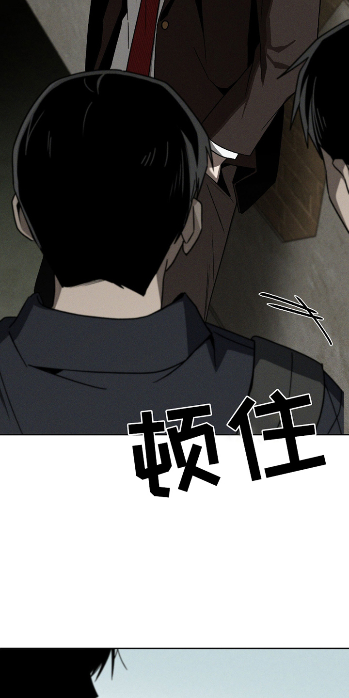转校生改造计划在线观看漫画,第1话4图