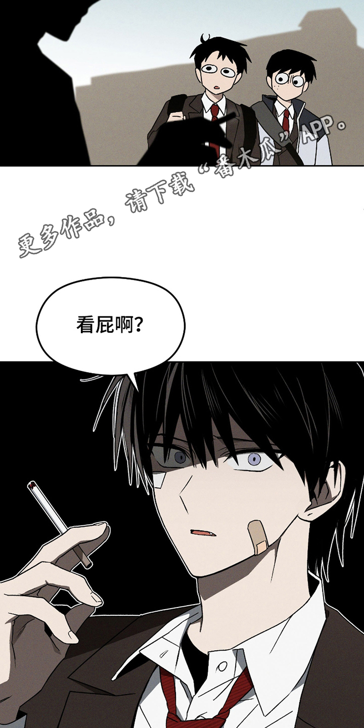 转校生改造计划在线观看漫画,第1话5图
