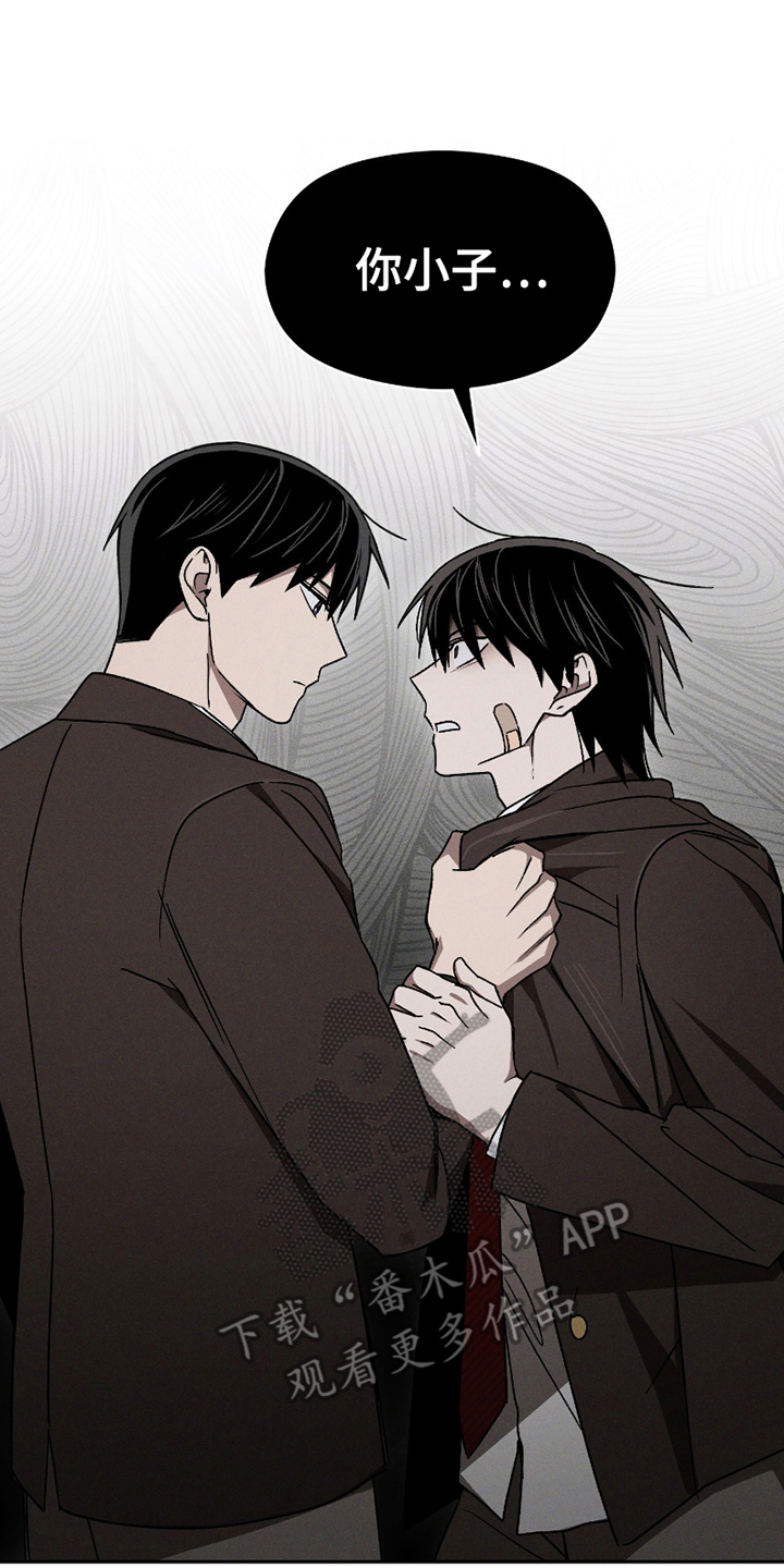 转校生改造计划书怎么写漫画,第8话1图