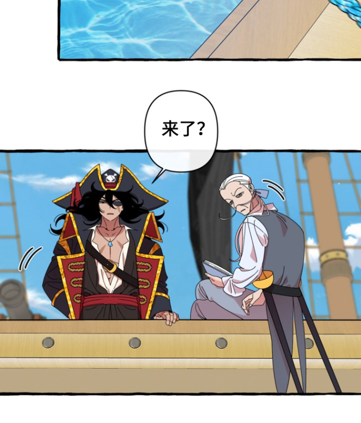 美人鱼的困惑漫画,第14话3图