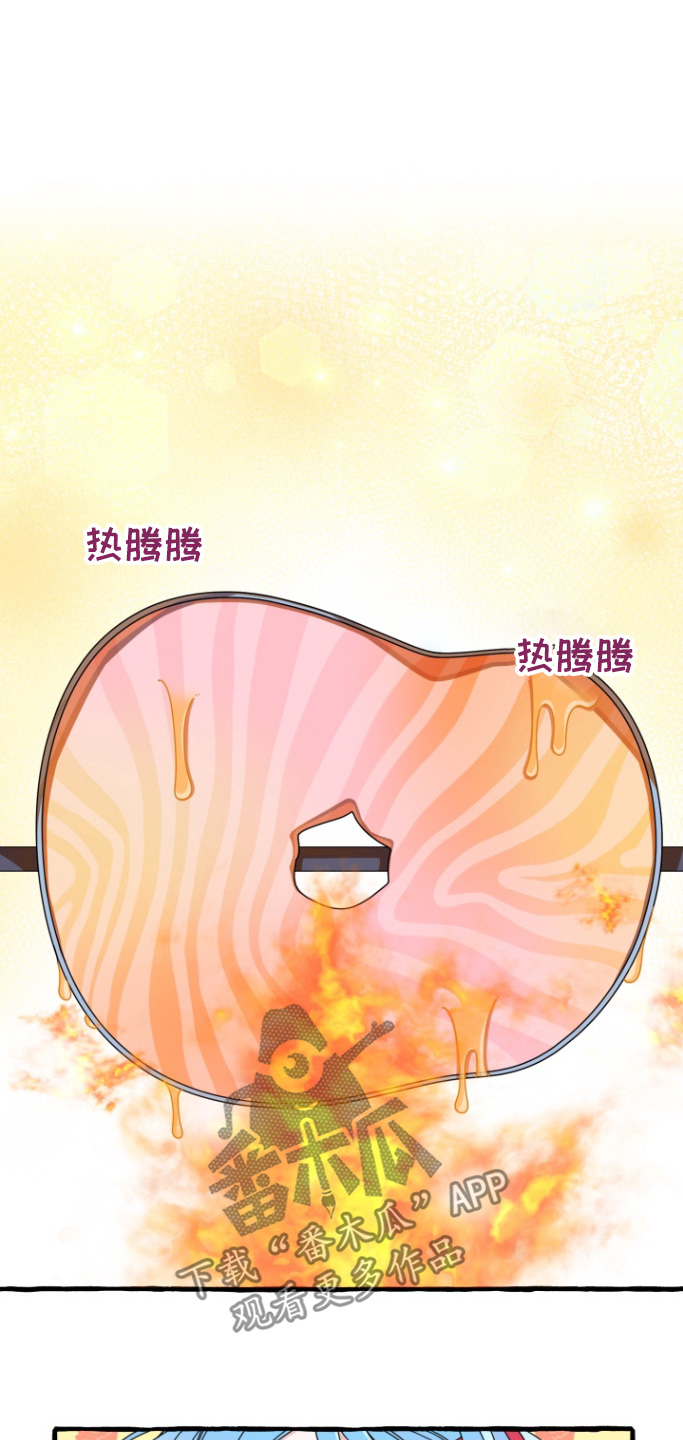 美人鱼的幻想漫画,第15话1图